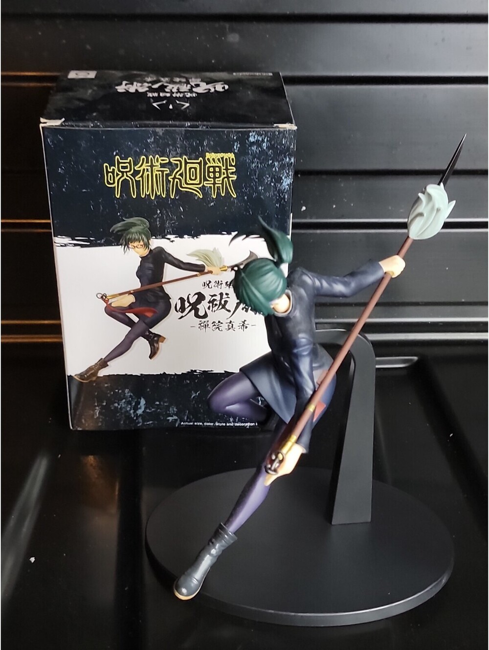 BAN DAI Jujutsu Kaisen Maki Zenin  Figure Banpresto